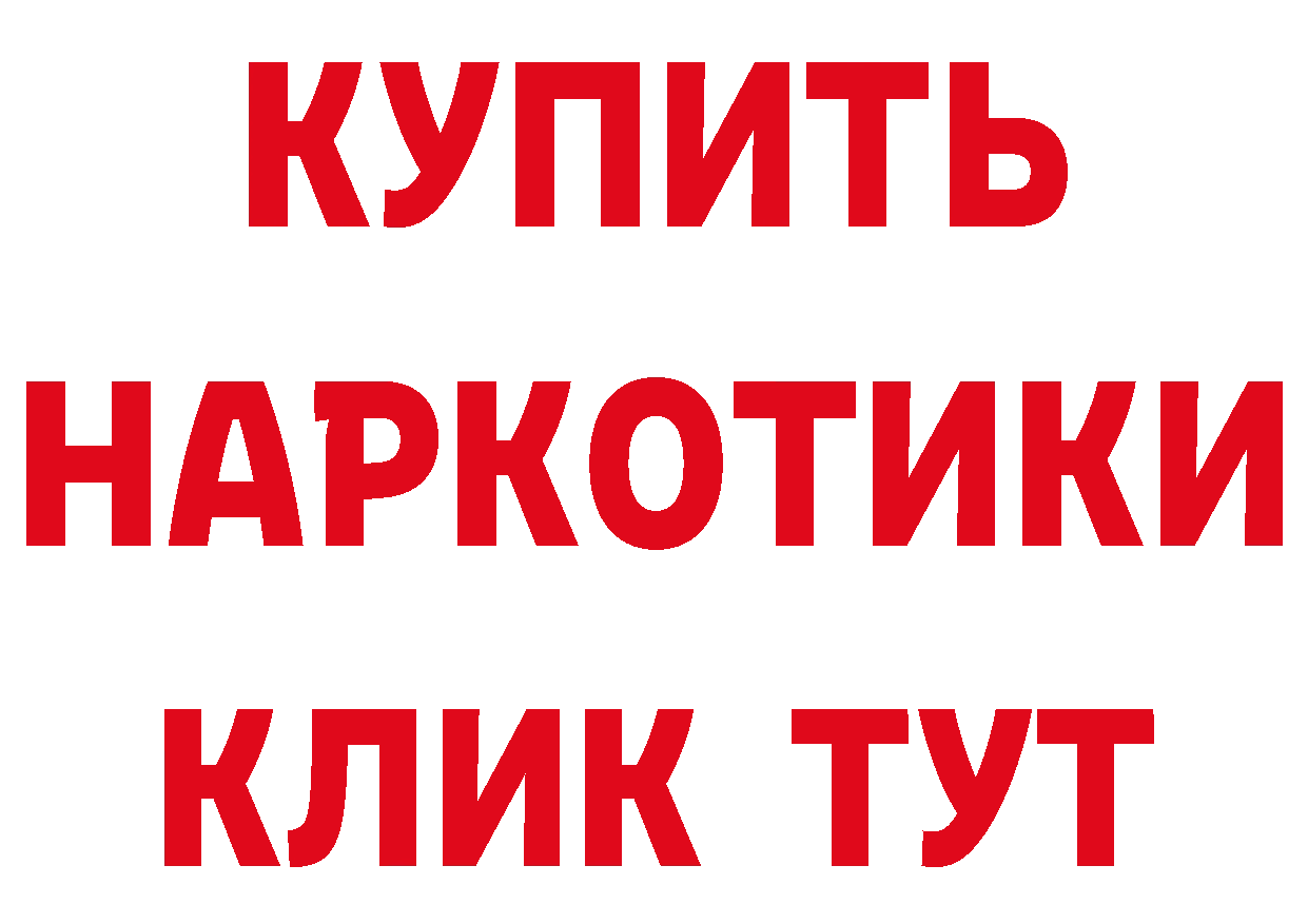 Магазин наркотиков  состав Дудинка