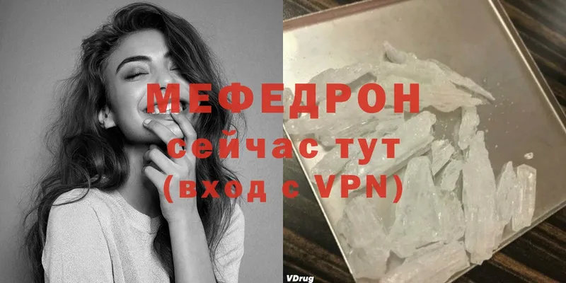 Мефедрон кристаллы  Дудинка 