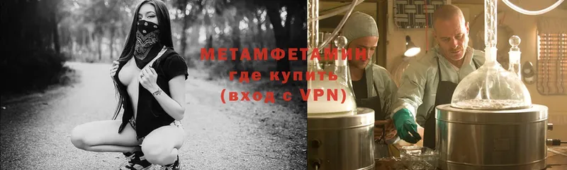 МЕТАМФЕТАМИН Methamphetamine Дудинка